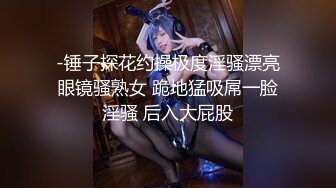 【新片速遞】 极品反差模特女友捆绑调教，炮机迅速高潮