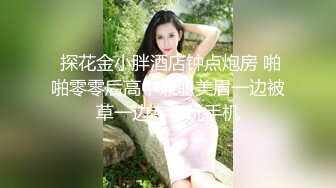 STP33373 網紅女神才藝女主播露臉跟狼友嗨，互動撩騷淫聲蕩語不斷燃情大秀，火辣豔舞誘惑，奶子亂顫粉嫩的騷穴自慰 VIP0600