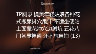 胸大无脑00后和炮友双飞