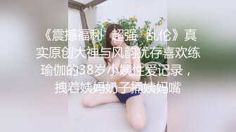 萌呆妹子圆润奶子胸型完美，躺下后阴毛旺盛聊天勾引淫民们