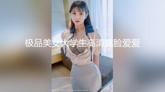 山东小母狗3