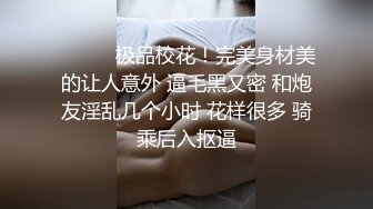 顶级超嫩粉穴面罩网红女神，性感吊带情趣装，无毛白虎干净美穴，假屌猛捅水声哗哗，爽的呻吟浪叫，掰开骚穴爸爸插进来