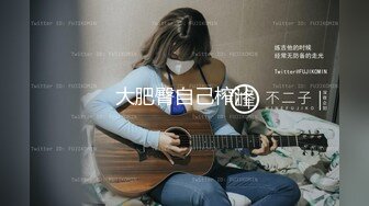 2024年【推特乾隆下江南】大神通过抖音各种约啪调教靓妹八位妹子妹子一边被操一边和朋友语音！ (6)