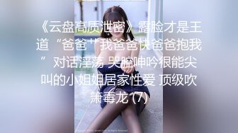 素颜美女在床上躺着时候被大汉撕开内裤