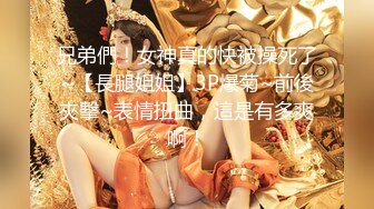 9/1最新 美巨乳丝模被色魔摄影师忽悠穿上各种丝袜玩BVIP1196