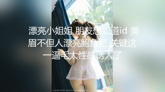 3P黑丝制服，妹子被抱起来猛操