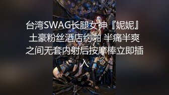 TWTP 公园女厕全景偷拍多位高颜值小姐姐嘘嘘 (7)