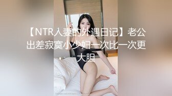 黑丝母狗老婆求单男干