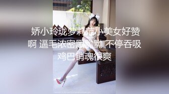 气质超棒颜值美女干净无毛粉穴开档肉丝道具自慰