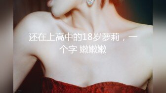 【新片速遞】  女嘉宾❤️：你插得太深了，我受不了啦，啊啊我满足了，啊啊啊不要，你的就够了不要，我受不了，你的精液有点烫 