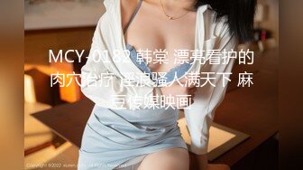 大屌哥约炮公司新来的00后美女同事  鲍鱼还是粉嫩粉嫩的 完美露脸