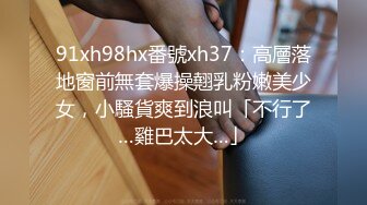 stripchat【LoveJay520】绝美蜜桃臀!丰满乳房~跳蛋自慰!淫荡享受 (4)