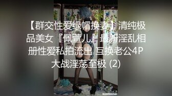 网红脸苗条妹子啪啪，床边后人抽插上位骑乘抬腿侧入大力猛操