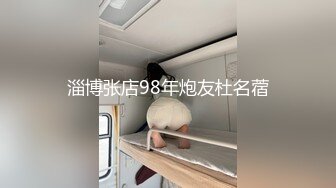 真实约炮长腿御姐 爆裂黑丝 老公不要停