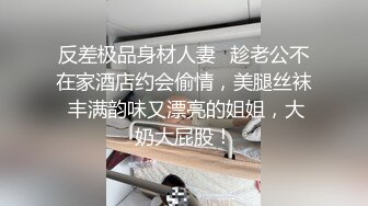  新流出黑客破解摄像头偷拍 美容院年轻漂亮老板娘和房东儿子在按摩床偷情啪啪