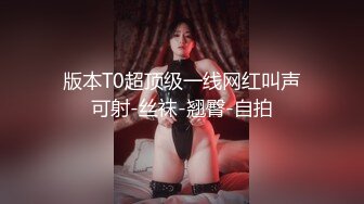 国产TS系列比女人还美的赵恩静 性感黑丝套装内衣家中和胖壕互吃鸡儿 一番云雨侧身位射出