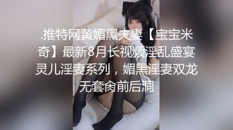 透明蕾丝薄纱热舞 (2)