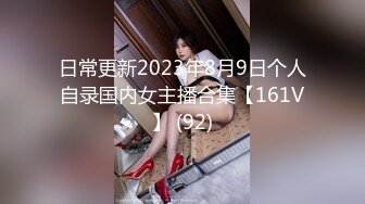 专约少女萝莉大神『唐伯虎』❤️可爱又淫荡的小奶牛喜欢吗？极品女高嫩妹 翘起老高的屁股 说是这样后入小穴特别舒服