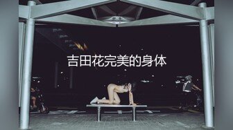 ✿出轨小娇妻✿“你给不了我高潮，你还不让我找别人呐”淫荡小骚货偷情时发语音当面埋怨废物老公，这种感觉太好了