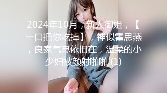 -起点传媒 性视界传媒 XSJKY027 趁大哥外出先和嫂子骚逼拜年 孟若羽