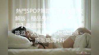 《强烈推荐极品CP》清一色气质小姐姐韵味少妇女蹲厕近景逼脸同框偸拍数位美女方便 赏逼赏脸有极品比比 (1)