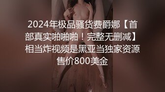 瘦弱小哥泡了个丰满大波女友去开房干累了吃外卖吃饱了给他来个冰火