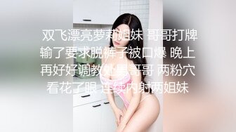 ✿双马尾小母狗✿调教舞蹈生母狗，穿女仆白丝白虎学妹毛都没长齐被爆操，楚楚可怜美腿肩上扛，软糯滚烫蜜道操到腿软