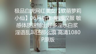  被骚扰的女职员 主管：回来这么早？你这新衣服还挺好看的 女职员：我今天可累了