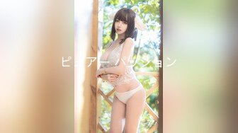 星空传媒 XKG-078 合租n女室友隐藏的淫荡人格 (1)