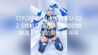 【Chloe】调教内射巨乳骚母狗 口交侍奉后入蜜穴深插内射