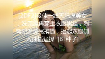 美女酒吧当众露奶露逼 现在的年轻人真能玩 玩的也嗨