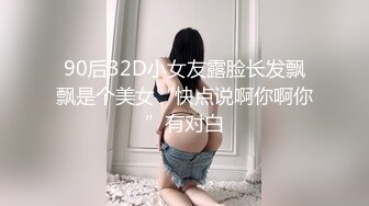 《台湾情侣泄密》美女白领云盘被破解 白白嫩嫩的身体遭曝光