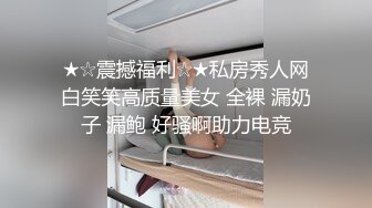 團子系列合集 身材超好小姐姐誘惑美圖