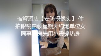 刚下海不久极品短发美女和炮友居家啪啪 戴上情趣面罩揉捏美乳  骑乘整根插入  镜头前扶着屁股后入  操的娇喘连连