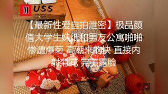 【新片速遞】 《台湾情侣泄密》❤️极品骚货护理师女友被极品渣男曝光