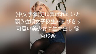 【新片速遞】最牛视角站街女高清偷拍探花《素质嫖客》❤️路边按摩店搞了个貌似学院派的气质颜值美女各种姿势抱着草