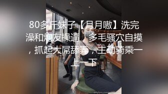 老婆仔仔细细给单男口