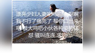 眼睛骚婊子的取精之路