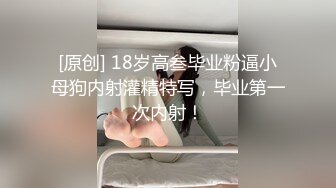 喊个长发小骚货玩3p