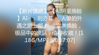 穷人女神，有钱人母狗！女神级模特身材在校大学生爱慕虚荣，私下被金主包养各种轻调玩肏