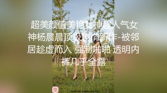 STP26224 皇家华人 RAS-0167 美女邻居深夜太吵让我补偿你 色情按摩师居家特别服务 VIP0600