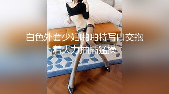 【AI换脸视频】黄于恩 合心意的爱人女孩，超喜欢大叔的骚货[上]