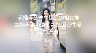 G奶美女~跳蛋道具自慰~ 【pr3ttyp1nkpussy】【100v】 (87)