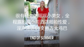 【太子探花极品】强势回归，极品外围，丝袜美腿高颜值花式啪啪