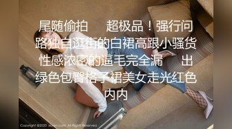 【新片速遞】 良家人妻最喜欢的活动，【推油少年】，老公孩子不在家，找异性按摩，水汪汪，情不自禁开始日！