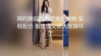 国产CD系列伪娘元气酱Cos长着鸡巴的蕾姆穿着黑丝让粉丝伺候洗牛奶浴 激烈口交被撸射在窗户的玻璃上