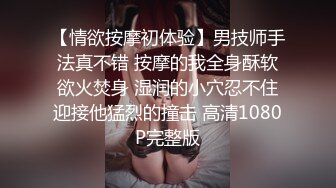 【极品媚_黑❤️八月新版】沉迷黑_人大屌的爆乳女教S❤️超屌猛男再操极品爆乳骚货 直接内射 (2)