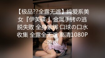 【新片速遞】 ✿处女开苞✿ 极品03年露脸清纯学生妹6000块卖掉初夜 轻点我还没准备好 诱人肥美嫩鲍夹的好紧 内射一线天蜜壶