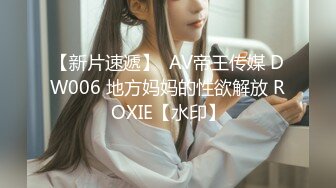 2024年，【PANS重磅】人气模特【兔兔】无LOGO 清晰无内透穴 超顶，阴唇若隐若现