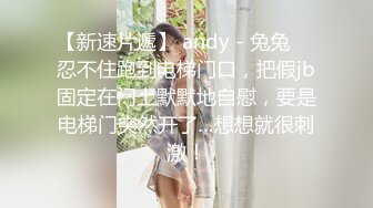 健身房大胸美乳性感小少妇宾馆和健身教练偷情啪啪,尝遍各种姿势